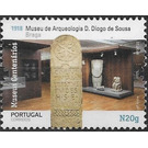 Don Diogo de Sousa Archaeological Museum, Braga - Portugal 2020