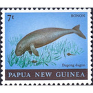 Dugong (Dugong dugon) - Melanesia / Papua and New Guinea / Papua New Guinea 1980 - 7