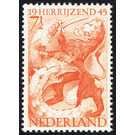 Dutch lion fighting the dragon - Netherlands 1945