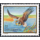 Eagles  - Austria / II. Republic of Austria 2007 Set