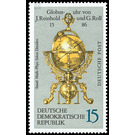Earth and sky globes  - Germany / German Democratic Republic 1972 - 15 Pfennig