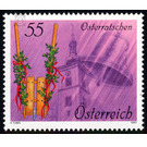 Easter ratchets  - Austria / II. Republic of Austria 2007 Set