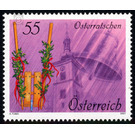 Easter ratchets  - Austria / II. Republic of Austria 2007 Set