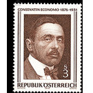 Economo, Constantin von  - Austria / II. Republic of Austria 1976 Set