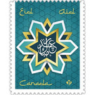 Eid 2020 - Canada 2020
