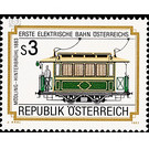 Electric tram  - Austria / II. Republic of Austria 1983 Set