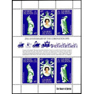 Elizabeth II Coronation Anniversary - Micronesia / Gilbert Islands 1978