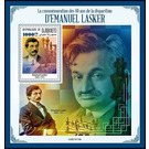 Emanuel Lasker (1868-1941) - East Africa / Djibouti 2021