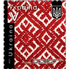 Embridery from Rivne Oblast - Ukraine 2021