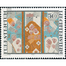 embroidery  - Liechtenstein 1979 - 50 Rappen