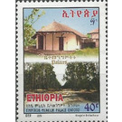 Emperor Menelik II Entoto Palace - East Africa / Ethiopia 2016 - 40