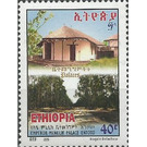 Emperor Menelik II Entoto Palace - East Africa / Ethiopia 2016 - 40