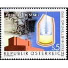 employee  - Austria / II. Republic of Austria 1992 - 5 Shilling