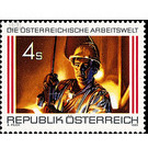Employees  - Austria / II. Republic of Austria 1986 Set
