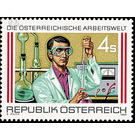Employees  - Austria / II. Republic of Austria 1988 Set