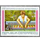 Employees  - Austria / II. Republic of Austria 1991 Set