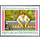 Employees  - Austria / II. Republic of Austria 1991 Set