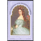 Empress Elisabeth  - Austria / II. Republic of Austria 1998 Set