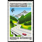 End of the motorway  - Austria / II. Republic of Austria 1988 Set