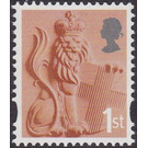 England - Crowned Lion - United Kingdom / England Regional Issues 2016