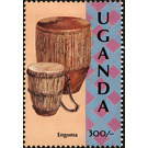 Engoma - East Africa / Uganda 1992 - 300