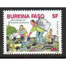 Environmental Protection - West Africa / Burkina Faso 2013 - 5
