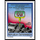 EOQC congress  - Austria / II. Republic of Austria 1989 Set