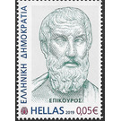 Epicurus - Greece 2019 - 0.05