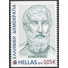 Epicurus - Greece 2019 - 0.05