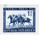 equestrian  - Austria / II. Republic of Austria 1946 - 1 Shilling