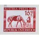 equestrian  - Austria / II. Republic of Austria 1946 - 16 Groschen