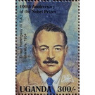Ernest Hemingway (1954) Literature - East Africa / Uganda 1995