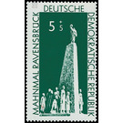 Establishment of national memorials  - Germany / German Democratic Republic 1957 - 5 Pfennig