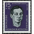 Establishment of national memorials  - Germany / German Democratic Republic 1958 - 15 Pfennig