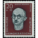 Establishment of national memorials  - Germany / German Democratic Republic 1958 - 20 Pfennig