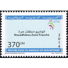 Establlishment of the Nouadhibou Free Trade Zone - West Africa / Mauritania 2014 - 370