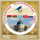 Eurasian Economic Union - Kazakhstan 2019 - 500