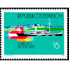 Euregio Lake Constance  - Austria / II. Republic of Austria 1993 Set