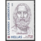 Euripides - Greece 2019