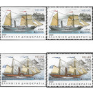 Europa (C.E.P.T.) 2020 - Ancient Postal Routes - Greece 2020 Set