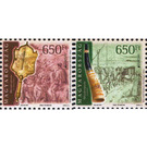 Europa (C.E.P.T.) 2020 - Ancient Postal Routes - Hungary 2020 Set