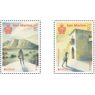 Europa (C.E.P.T.) 2020: Ancient Postal Routes - San Marino 2020 Set