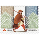 Europa (C.E.P.T.) 2020 - Ancient Postal Routes - Ukraine 2020