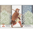 Europa (C.E.P.T.) 2020 - Ancient Postal Routes - Ukraine 2020