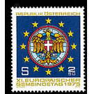 European Association of Towns  - Austria / II. Republic of Austria 1975 Set