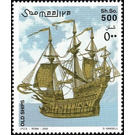 European sailing ships of the 16th century - East Africa / Somalia 2002 - 500