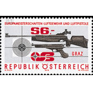 European Shooting Championships  - Austria / II. Republic of Austria 1979 Set