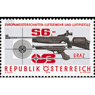 European Shooting Championships  - Austria / II. Republic of Austria 1979 Set