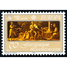 European Year of Music  - Liechtenstein 1985 - 50 Rappen