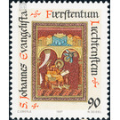 evangelists  - Liechtenstein 1987 - 90 Rappen